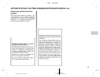 Страница 135