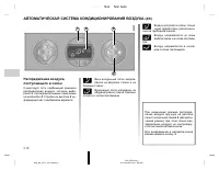 Страница 136