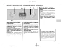 Страница 137