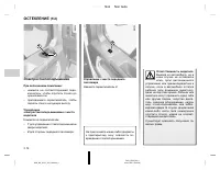 Страница 140