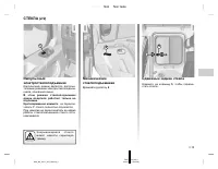 Страница 141
