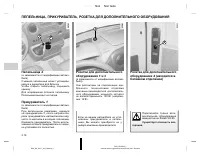 Страница 144