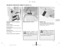 Страница 145