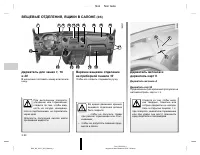 Страница 146