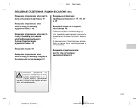 Страница 147