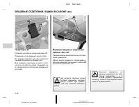 Страница 148