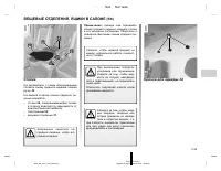 Страница 149