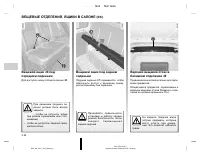 Страница 150