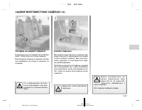 Страница 151
