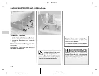Страница 152