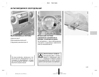 Страница 153
