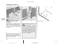 Страница 154