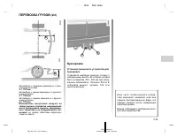 Страница 155