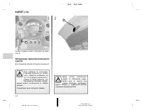 Страница 157