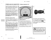 Страница 159
