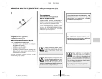 Страница 160