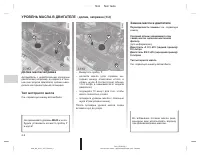 Страница 161