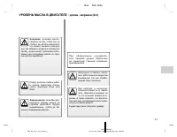 Страница 162