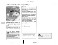 Страница 163