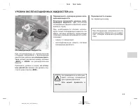 Страница 164