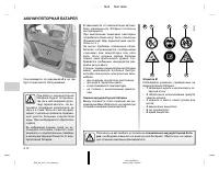 Страница 167