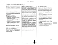 Страница 168