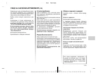 Страница 170