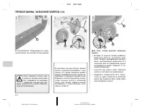 Страница 173