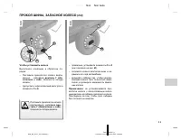 Страница 174