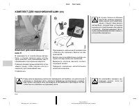 Страница 177