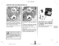 Страница 178