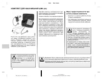 Страница 179