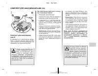 Страница 180