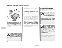 Страница 181
