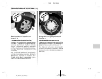 Страница 182