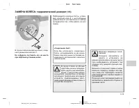 Страница 184