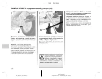 Страница 185