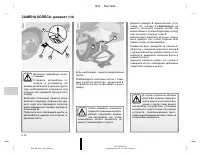 Страница 187
