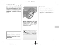 Страница 188