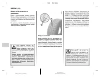 Страница 189