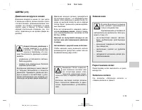 Страница 190