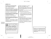 Страница 191