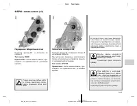 Страница 192