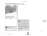 Страница 194