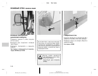 Страница 195