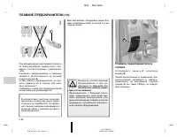 Страница 199