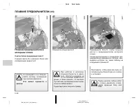 Страница 201