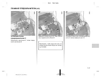 Страница 202