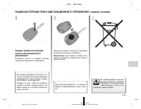 Страница 206