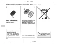 Страница 207